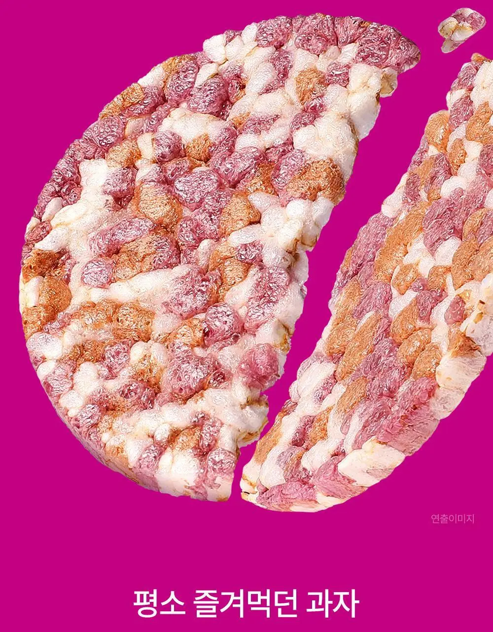 [허닭BITE] 저당 프로틴칩 50G 스윗자색고구마 상세페이지 2
